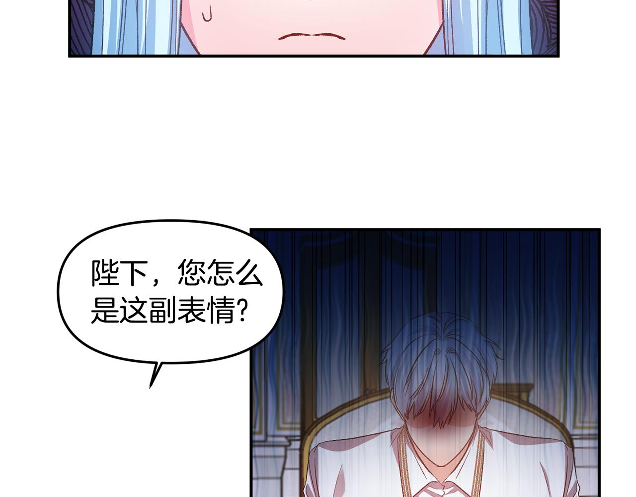 第49话 并不火热之夜26