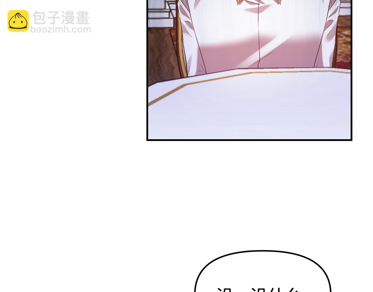 第49话 并不火热之夜27