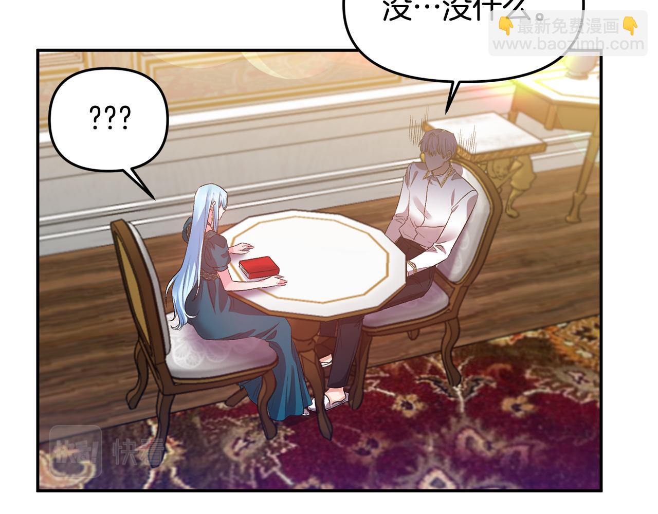 第49话 并不火热之夜28