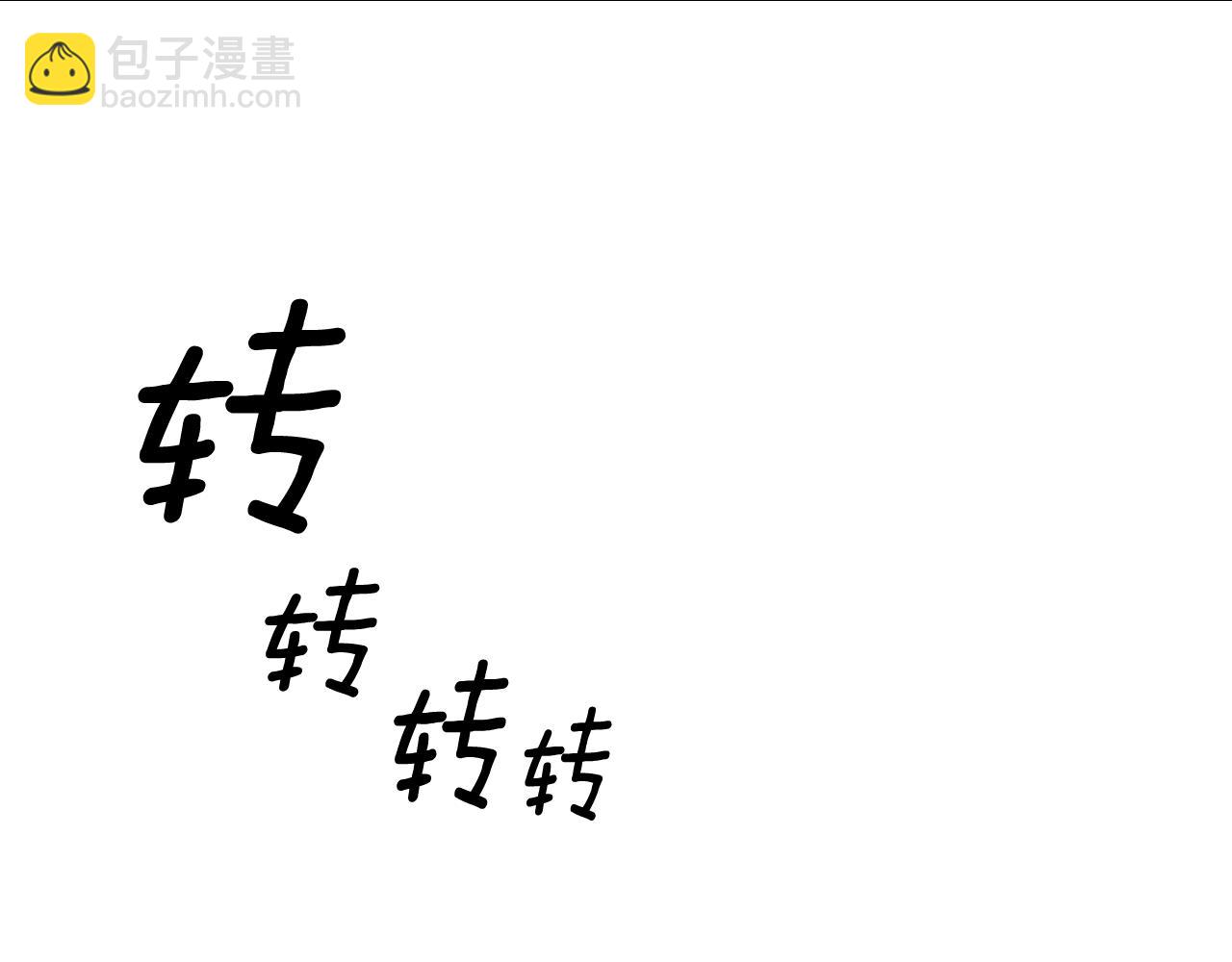 第49话 并不火热之夜30