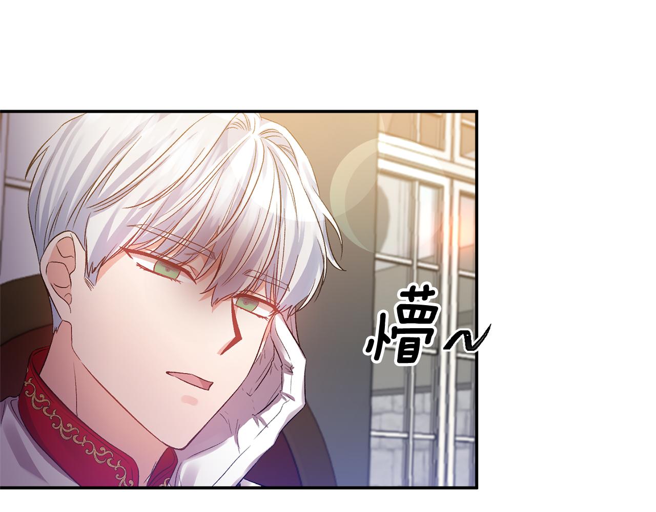 第49话 并不火热之夜32