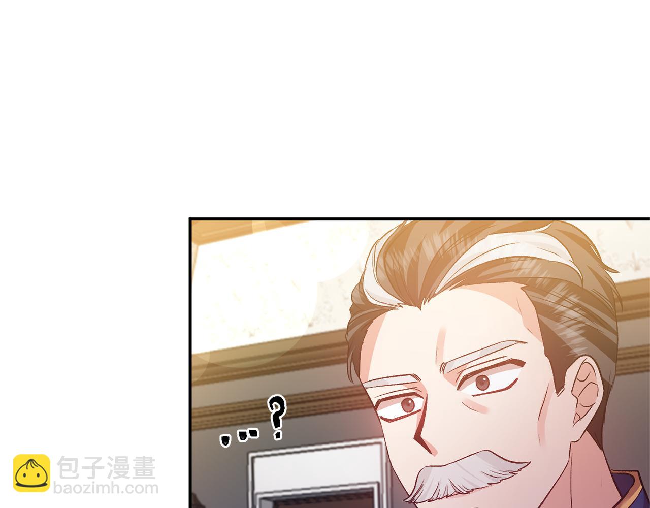 第49话 并不火热之夜33