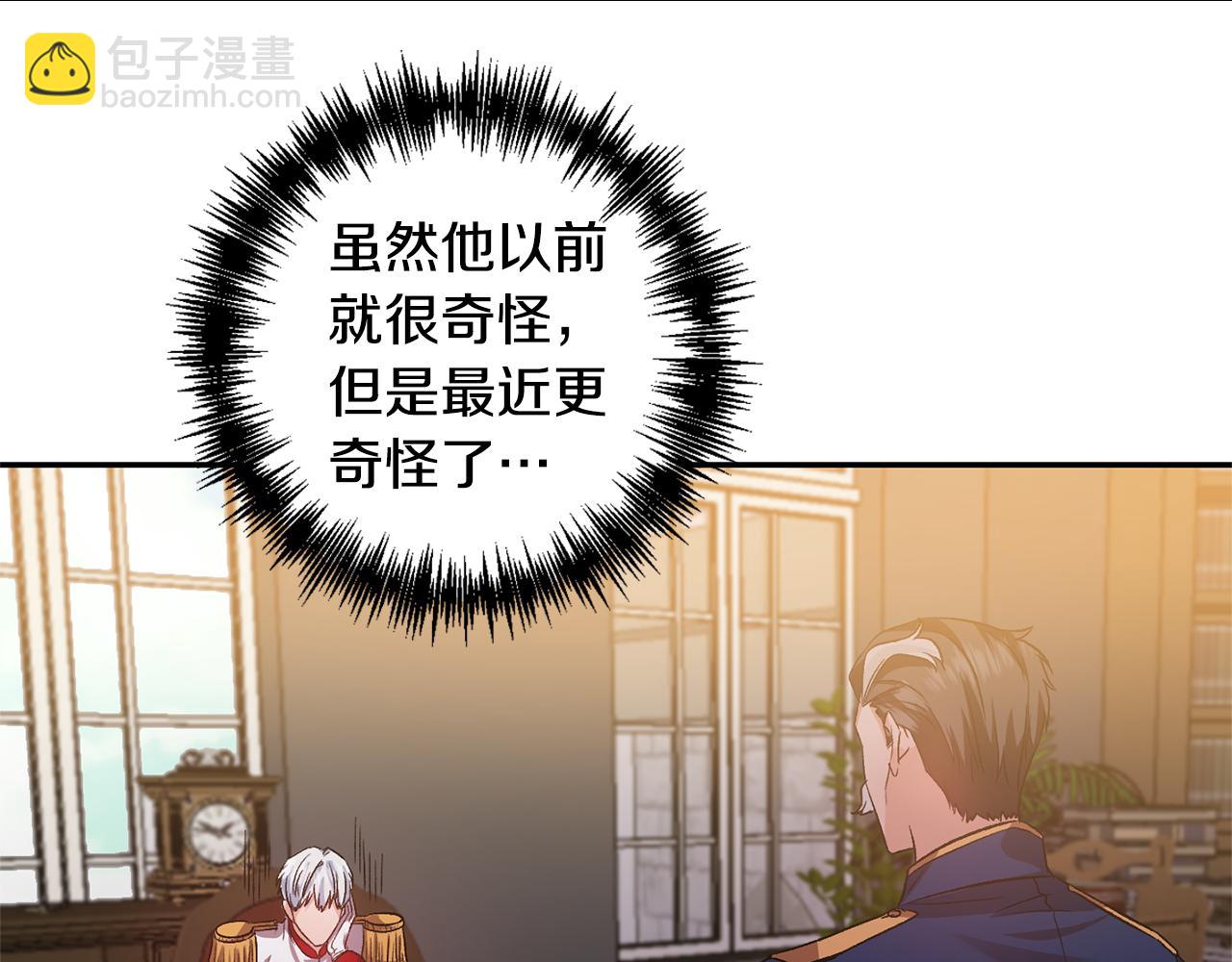 第49话 并不火热之夜35