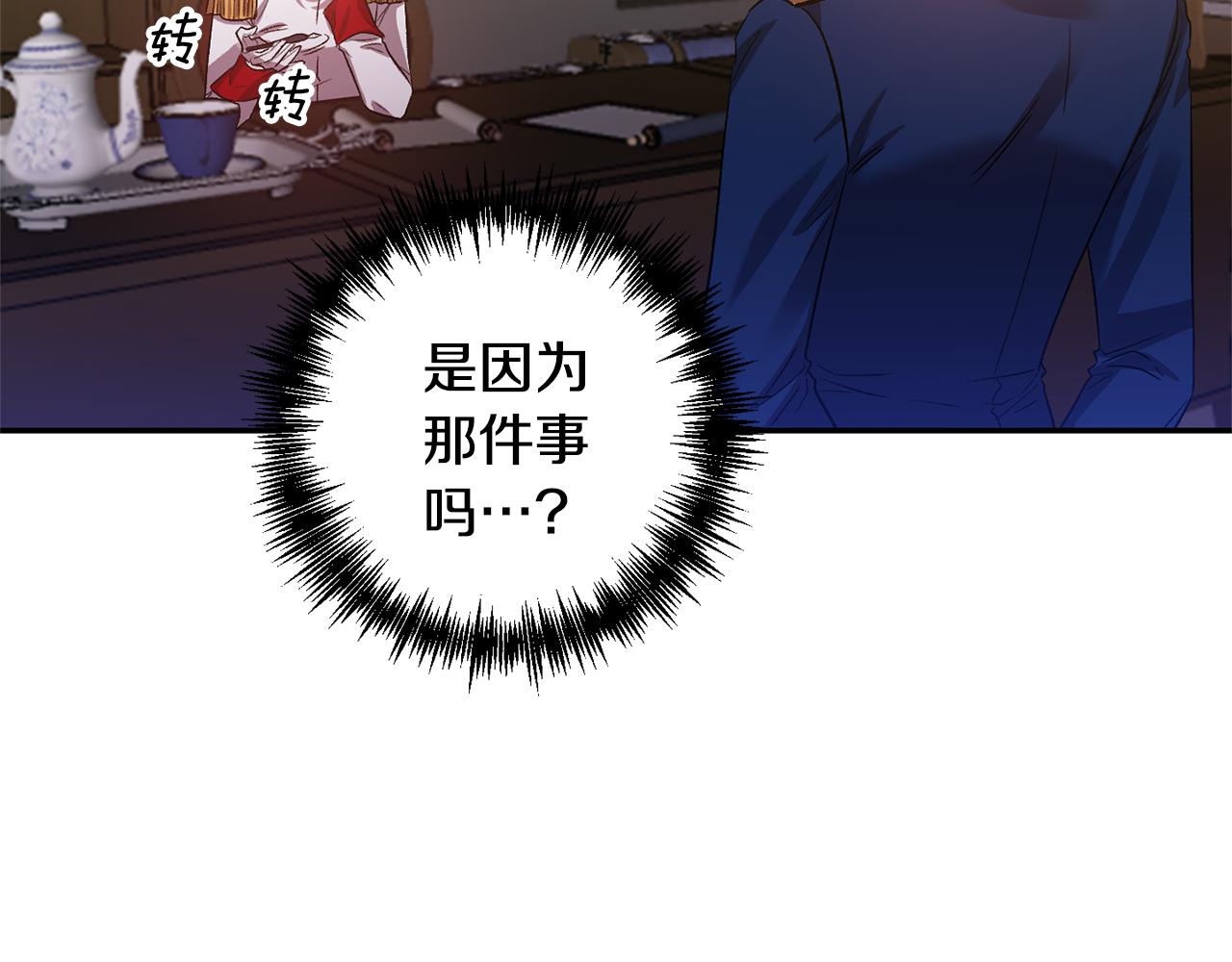 第49话 并不火热之夜36