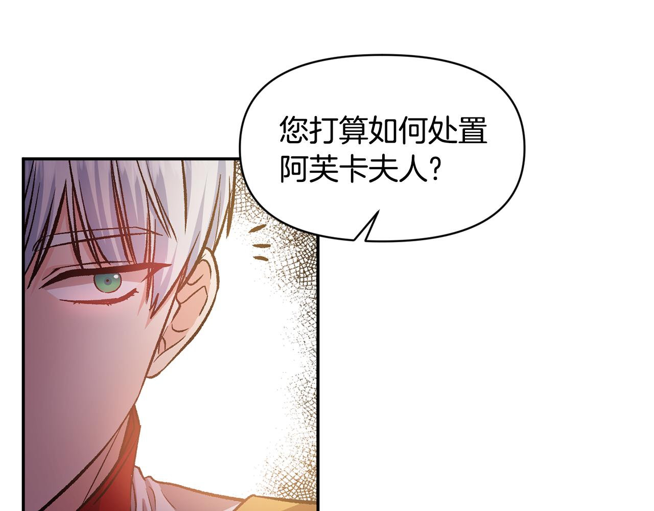 第49话 并不火热之夜37