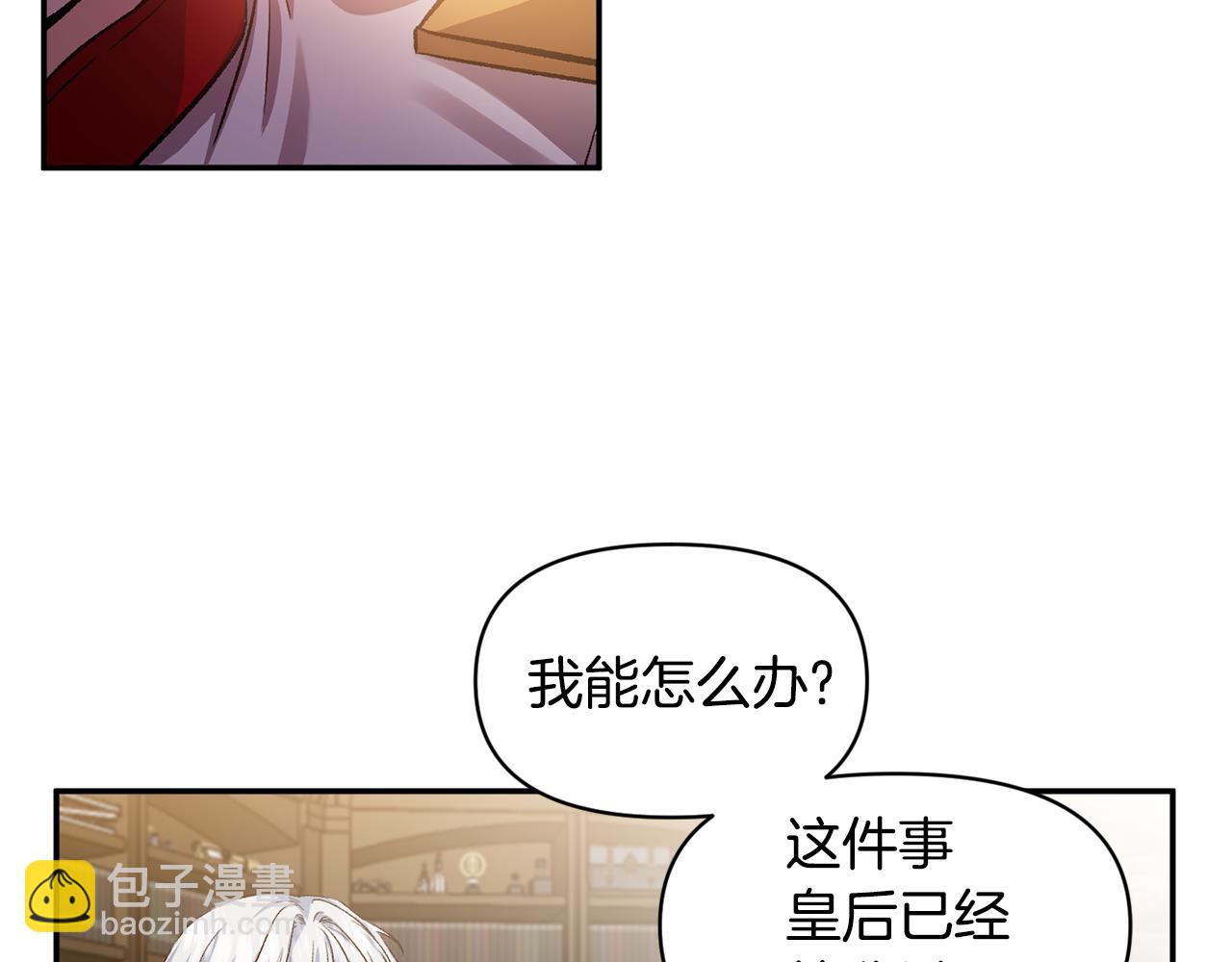 第49话 并不火热之夜38