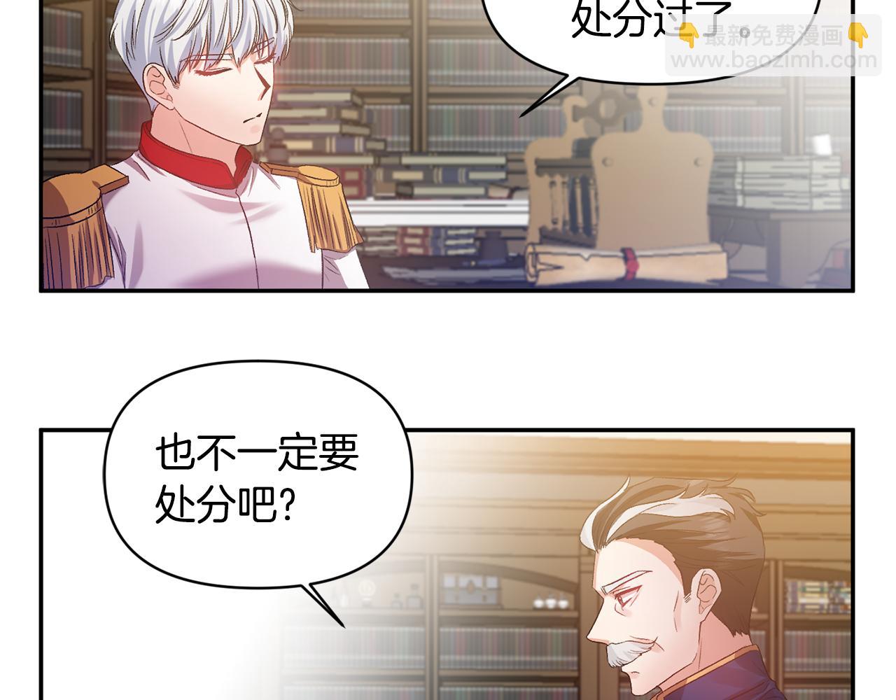 第49话 并不火热之夜39