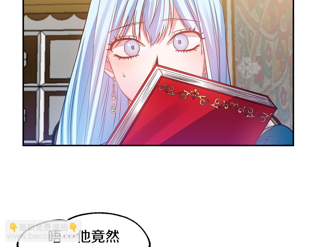 第49话 并不火热之夜4