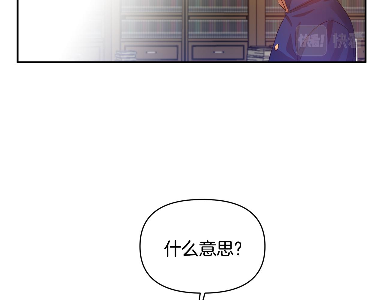 第49话 并不火热之夜40