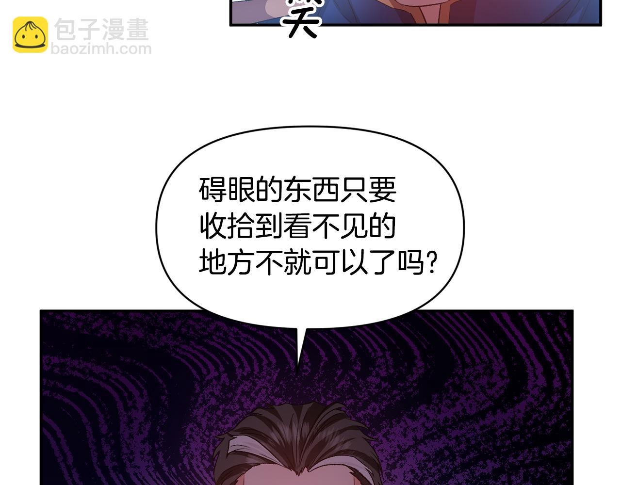 第49话 并不火热之夜43