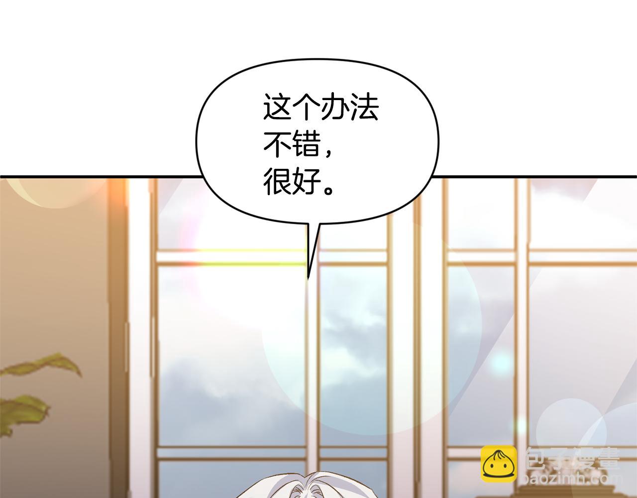 第49话 并不火热之夜50