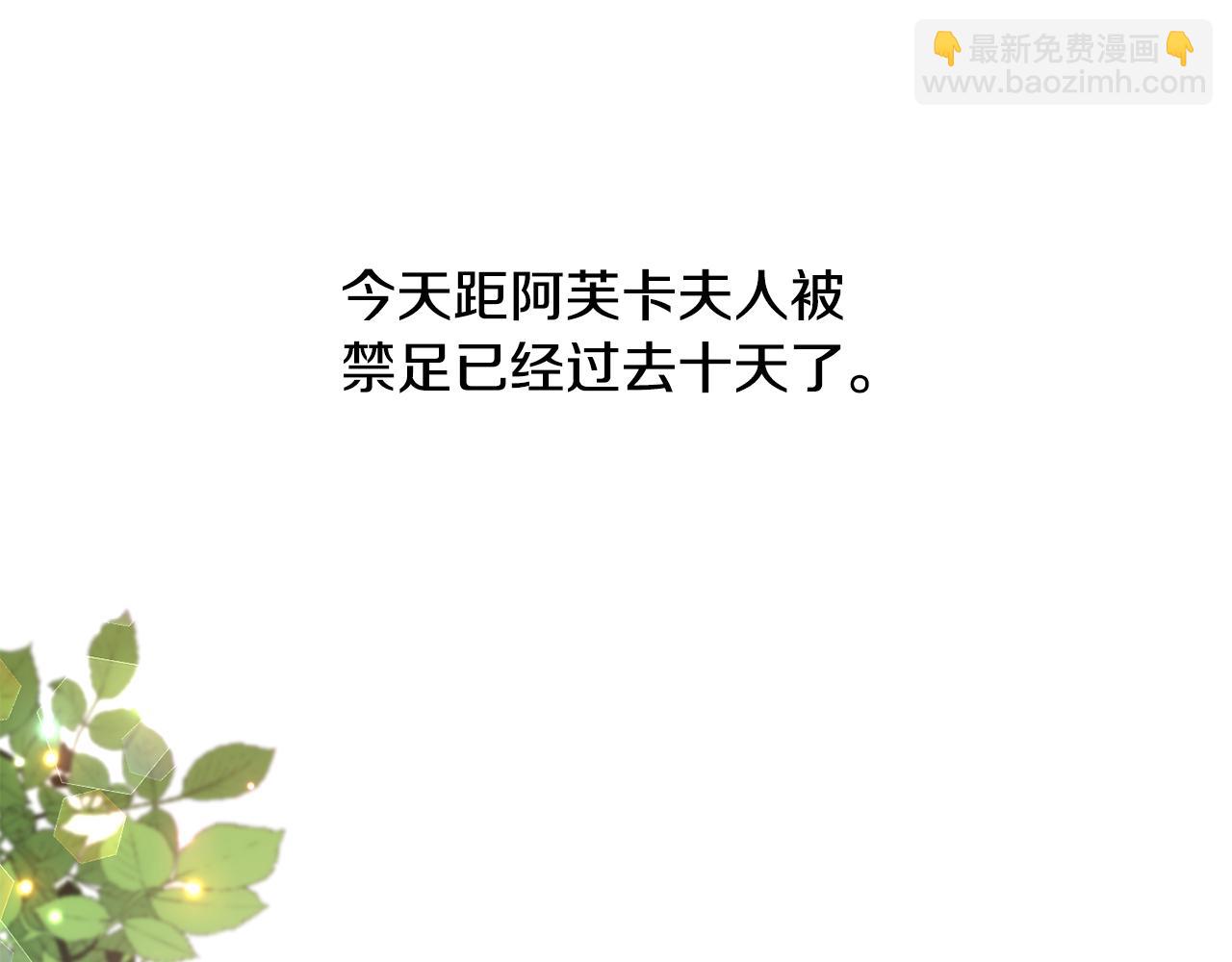 第49话 并不火热之夜53