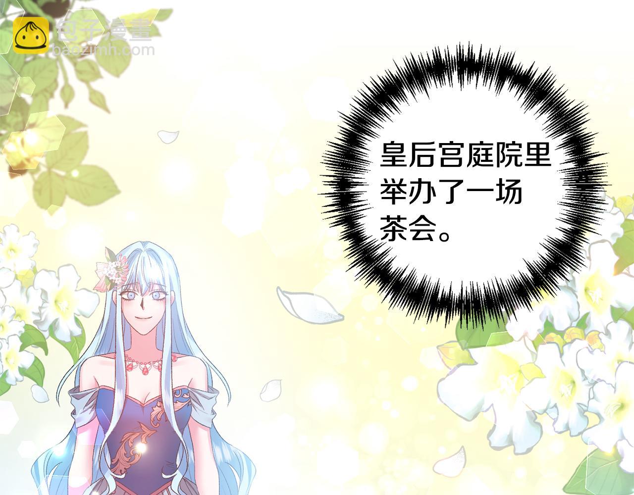 第49话 并不火热之夜54
