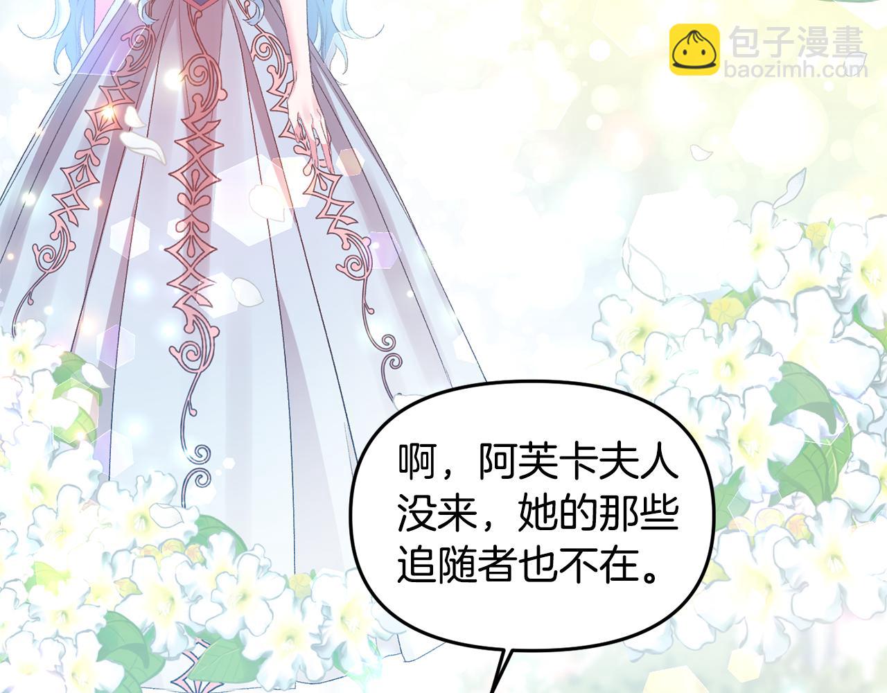 第49话 并不火热之夜55