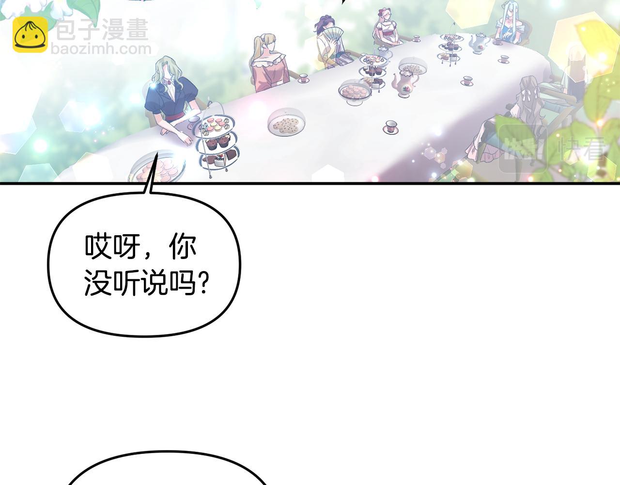 第49话 并不火热之夜56