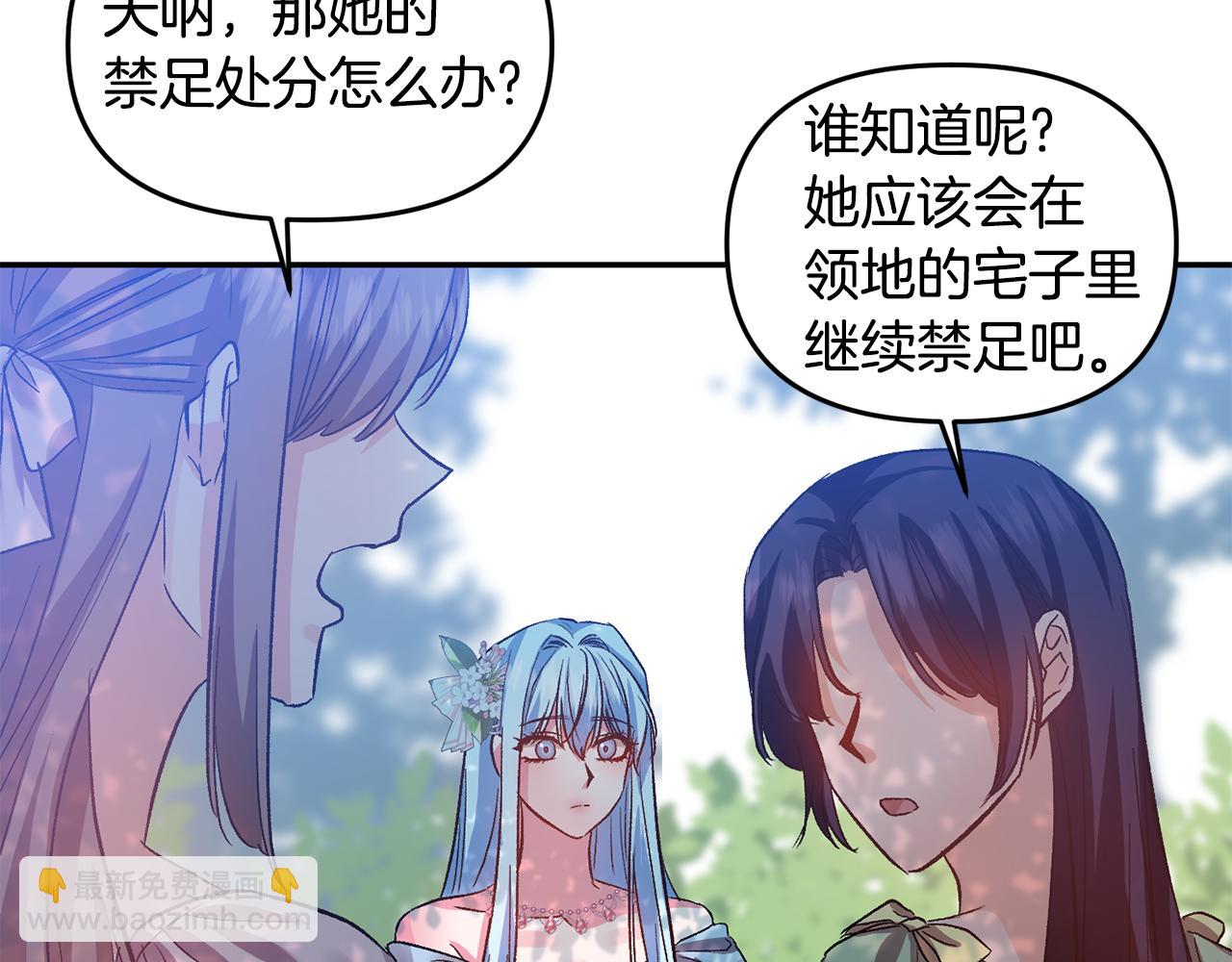 第49话 并不火热之夜58