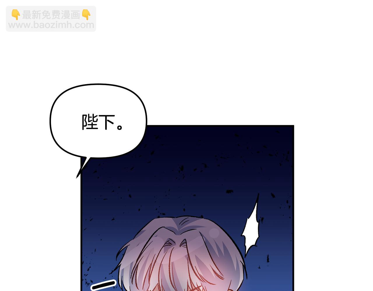 第49话 并不火热之夜6
