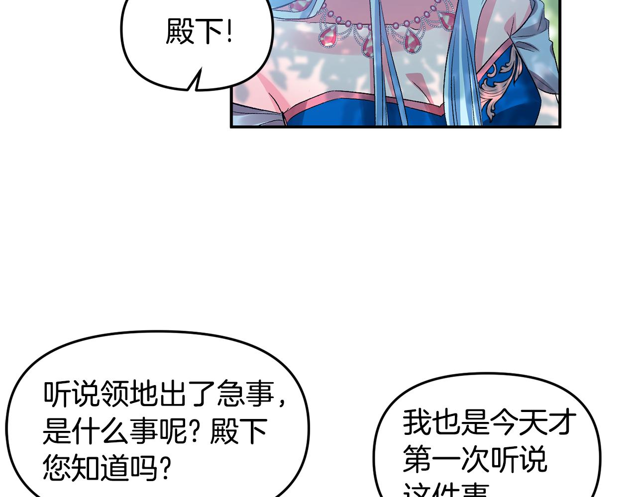 第49话 并不火热之夜61