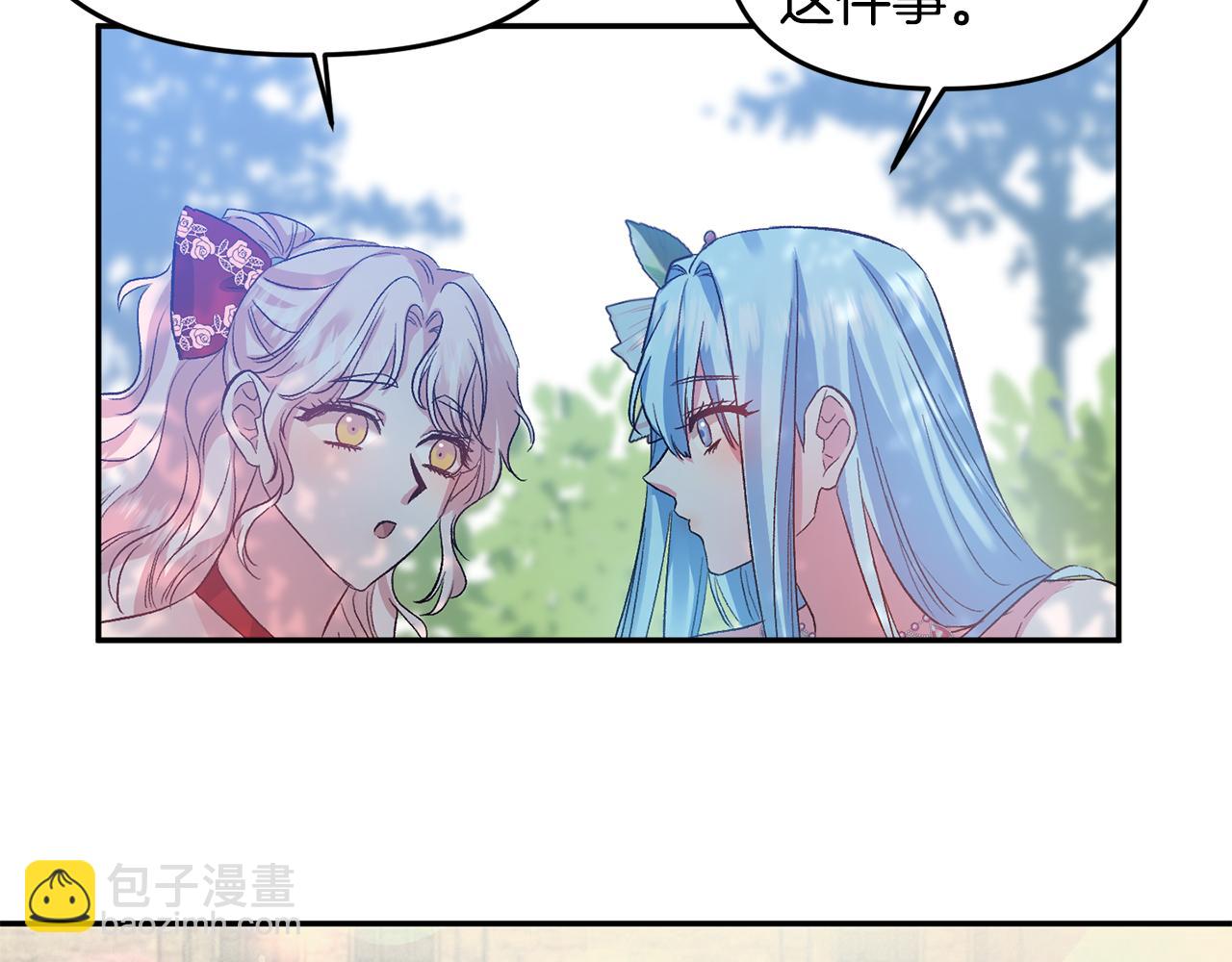 第49话 并不火热之夜62