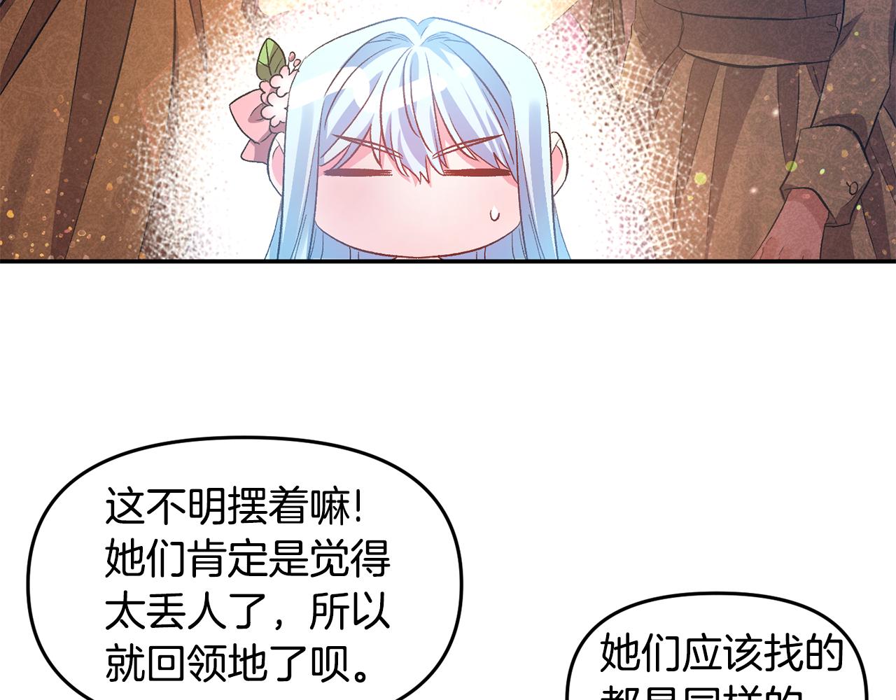 第49话 并不火热之夜64