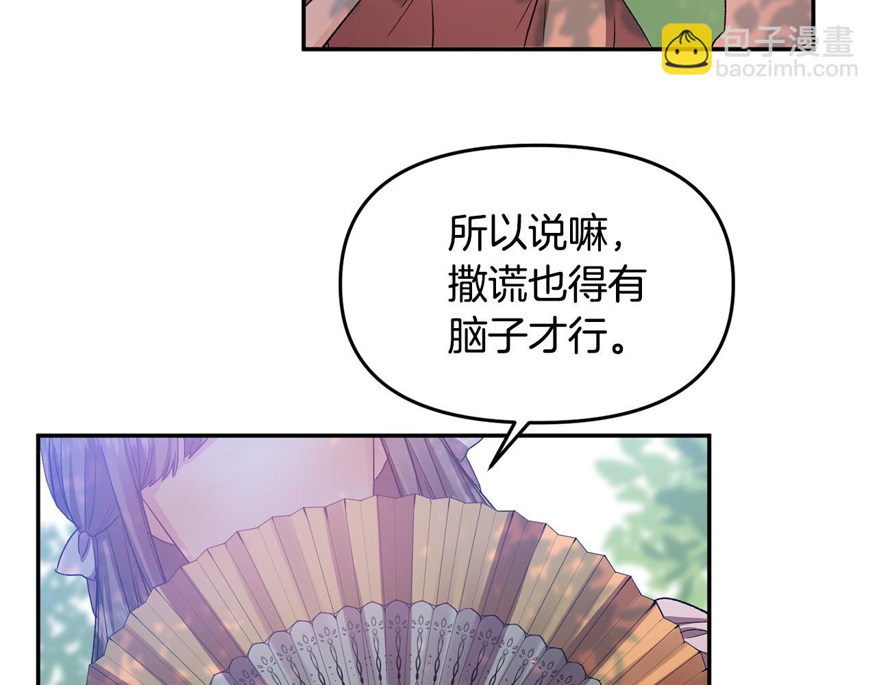 第49话 并不火热之夜66