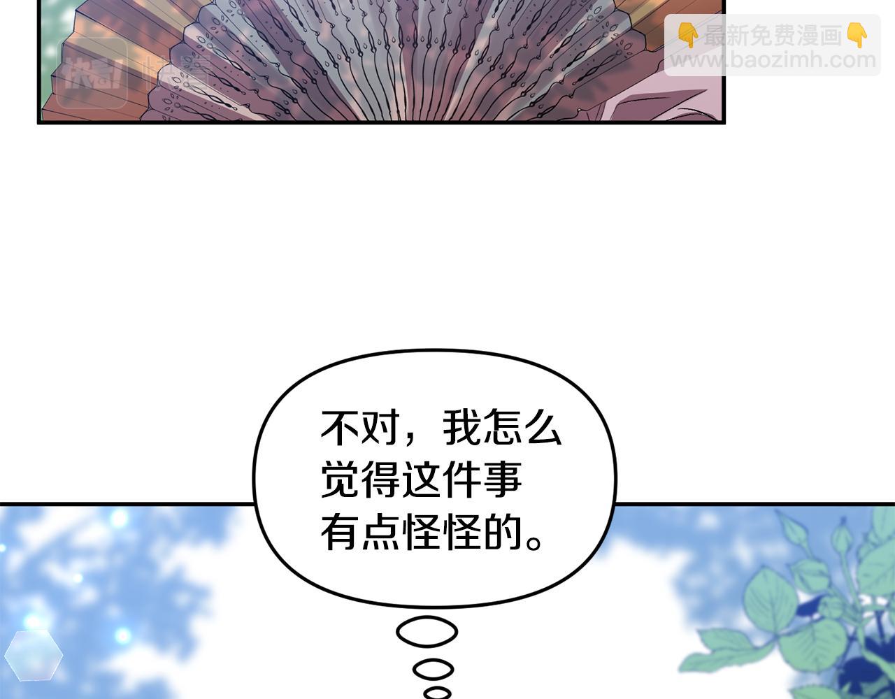 第49话 并不火热之夜67