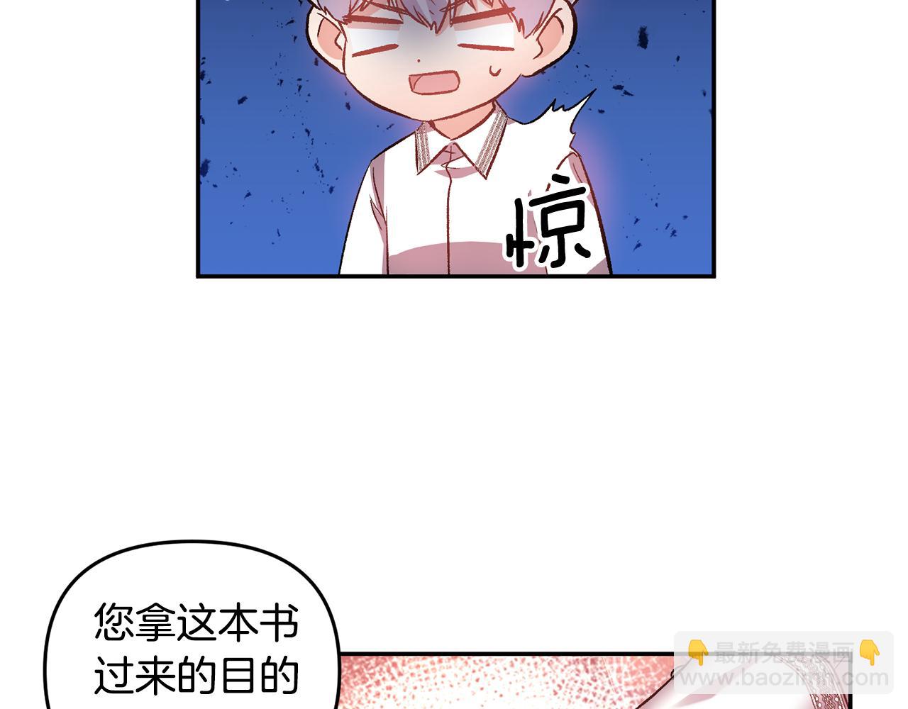 第49话 并不火热之夜7