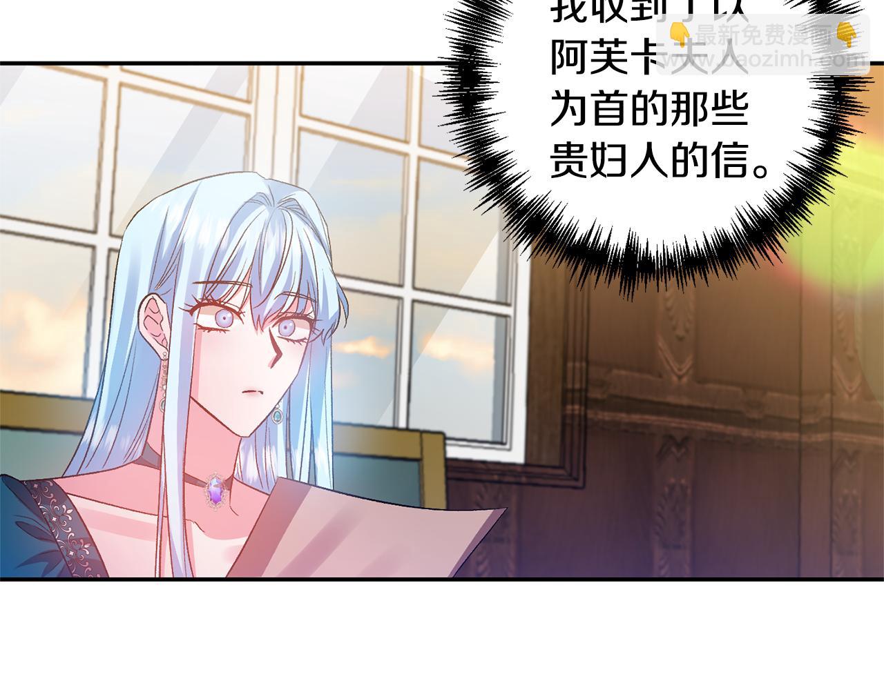 第49话 并不火热之夜71