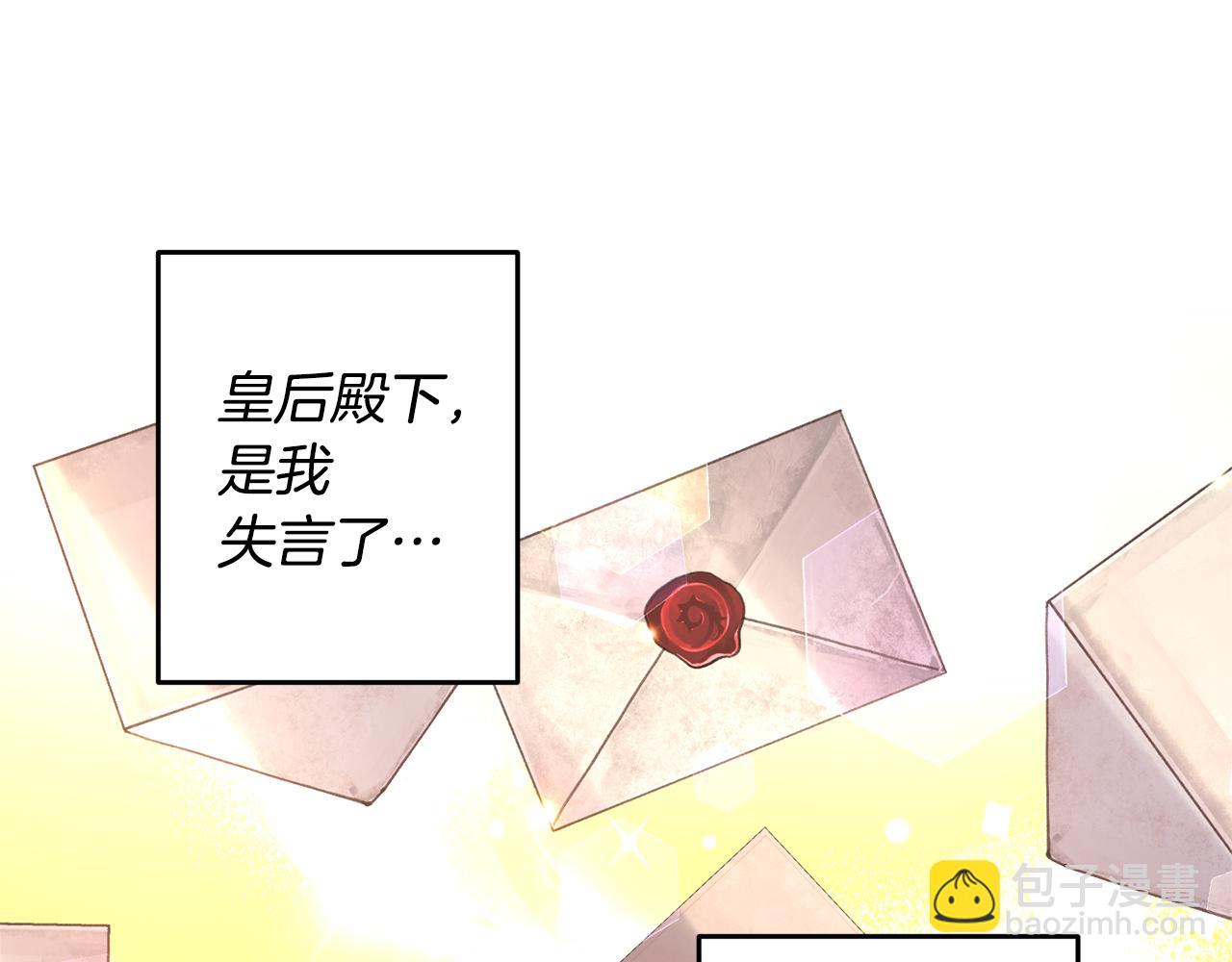 第49话 并不火热之夜72
