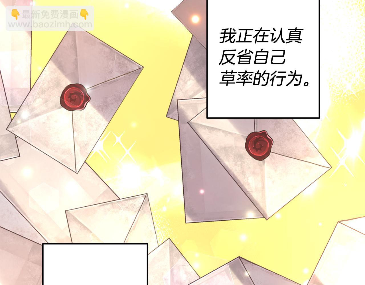 第49话 并不火热之夜73
