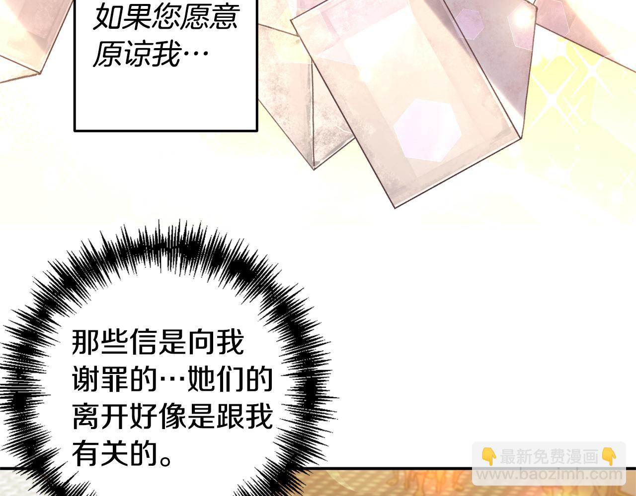 第49话 并不火热之夜74