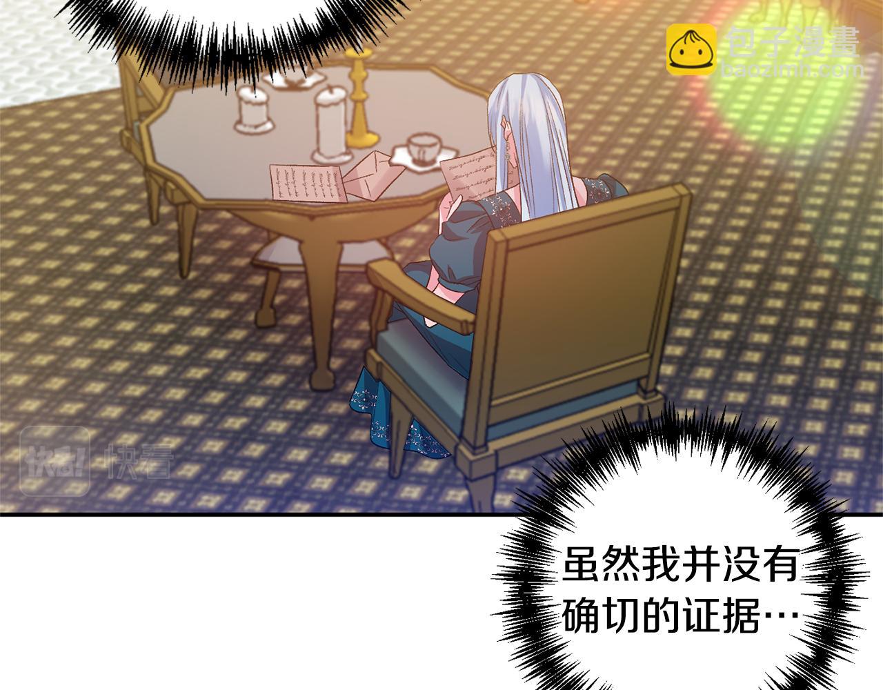 第49话 并不火热之夜75