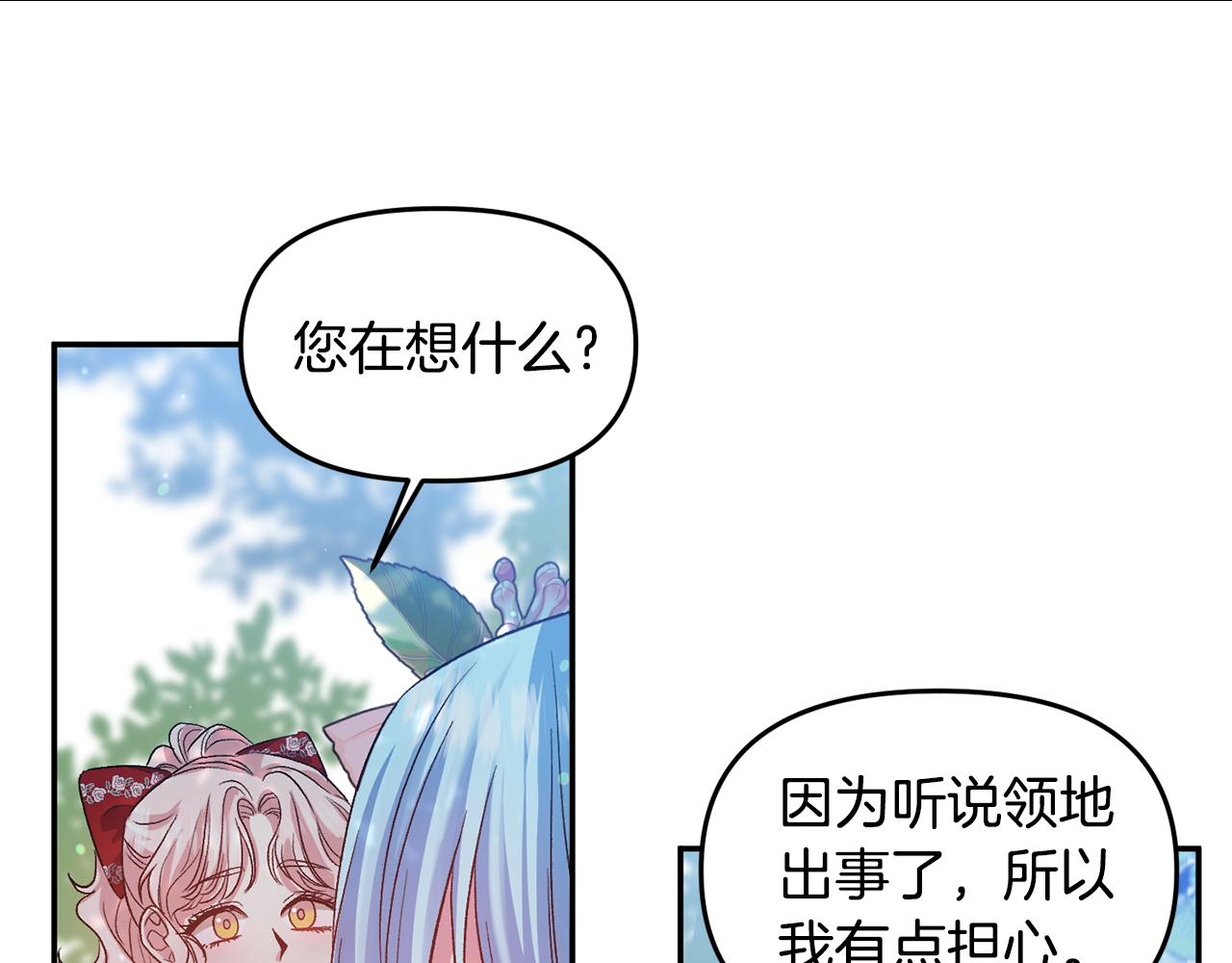 第49话 并不火热之夜77