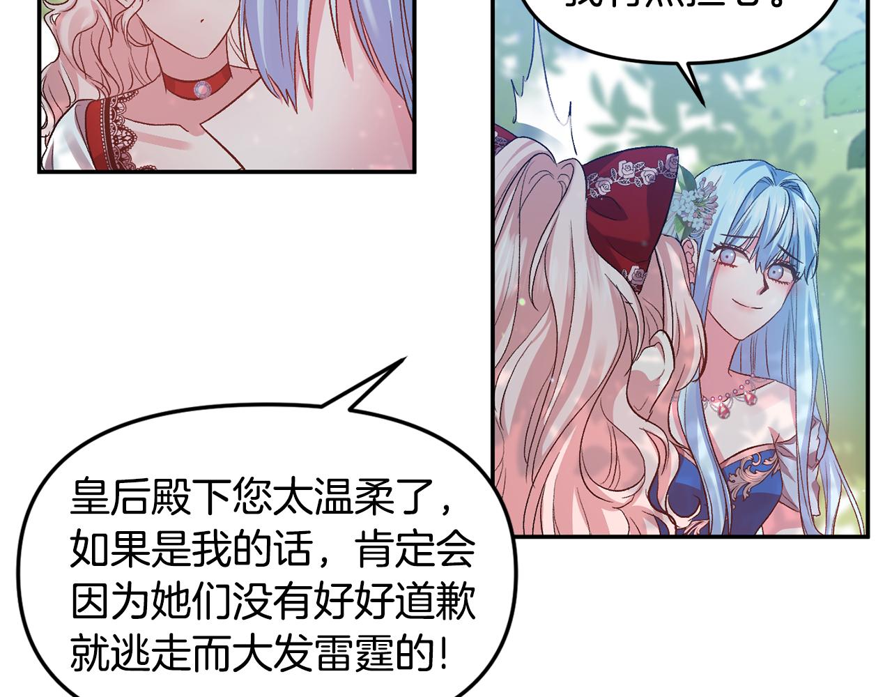 第49话 并不火热之夜78