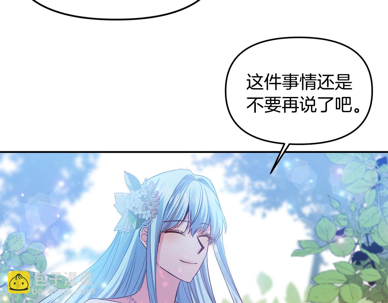 第49话 并不火热之夜79