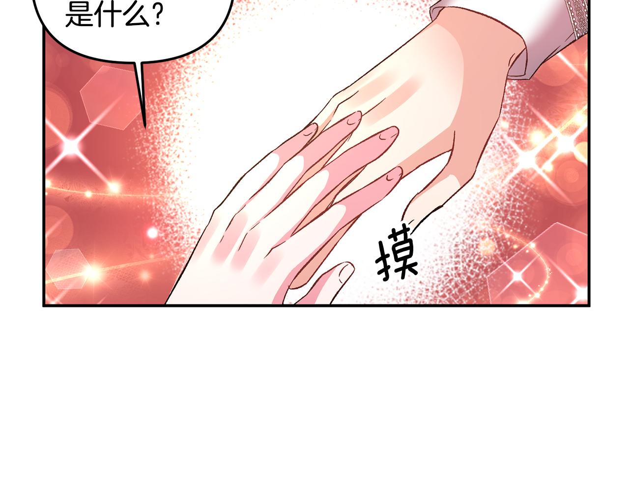 第49话 并不火热之夜8