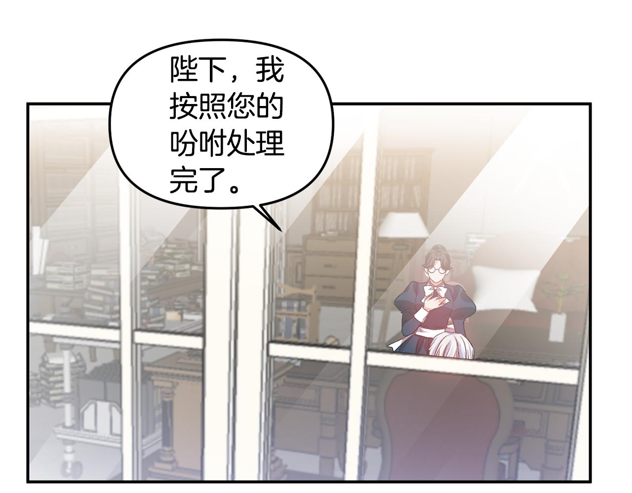 第49话 并不火热之夜81