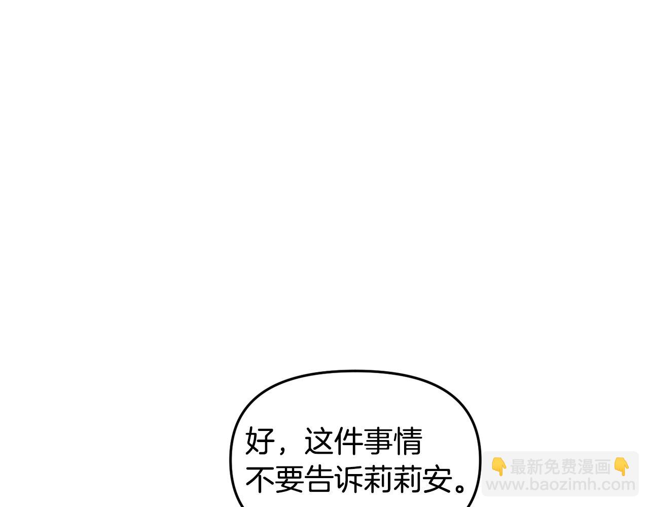 第49话 并不火热之夜82
