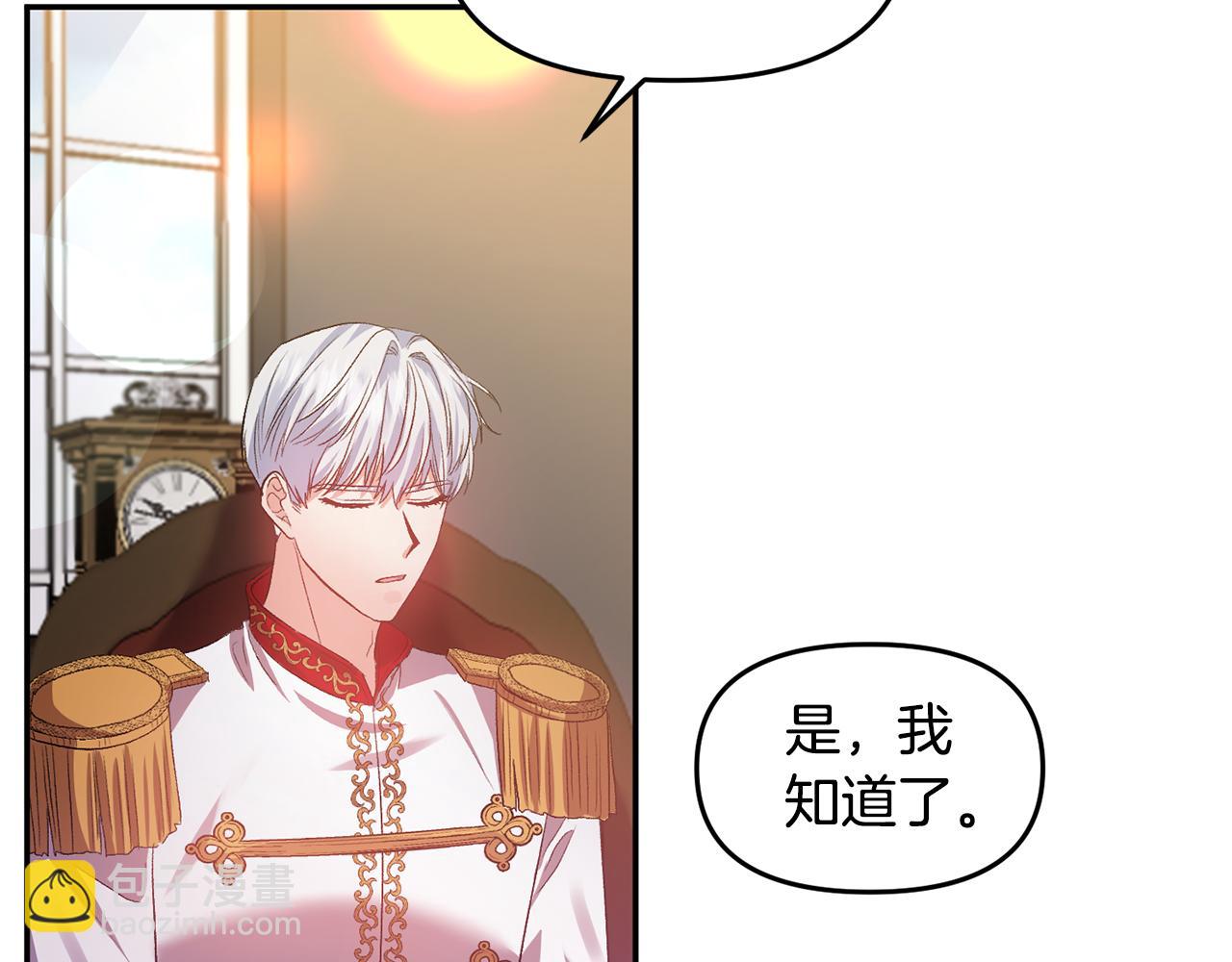 第49话 并不火热之夜83