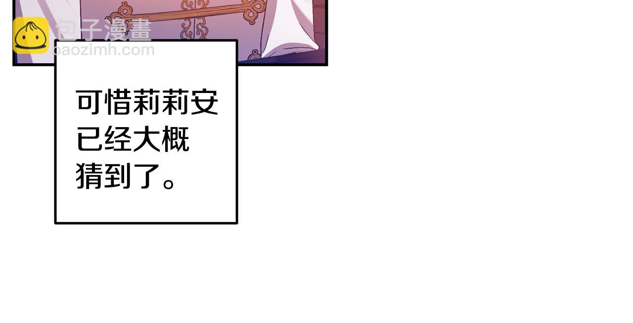 第49话 并不火热之夜84