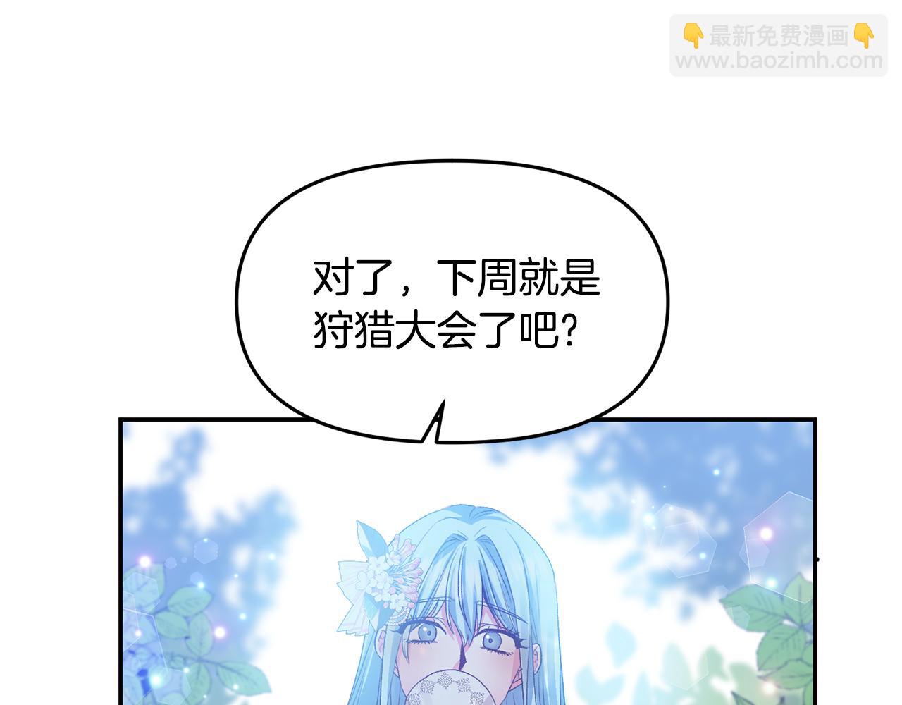 第49话 并不火热之夜85