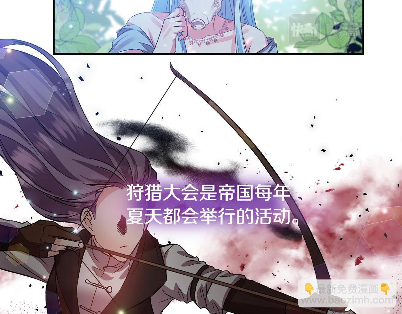 第49话 并不火热之夜86