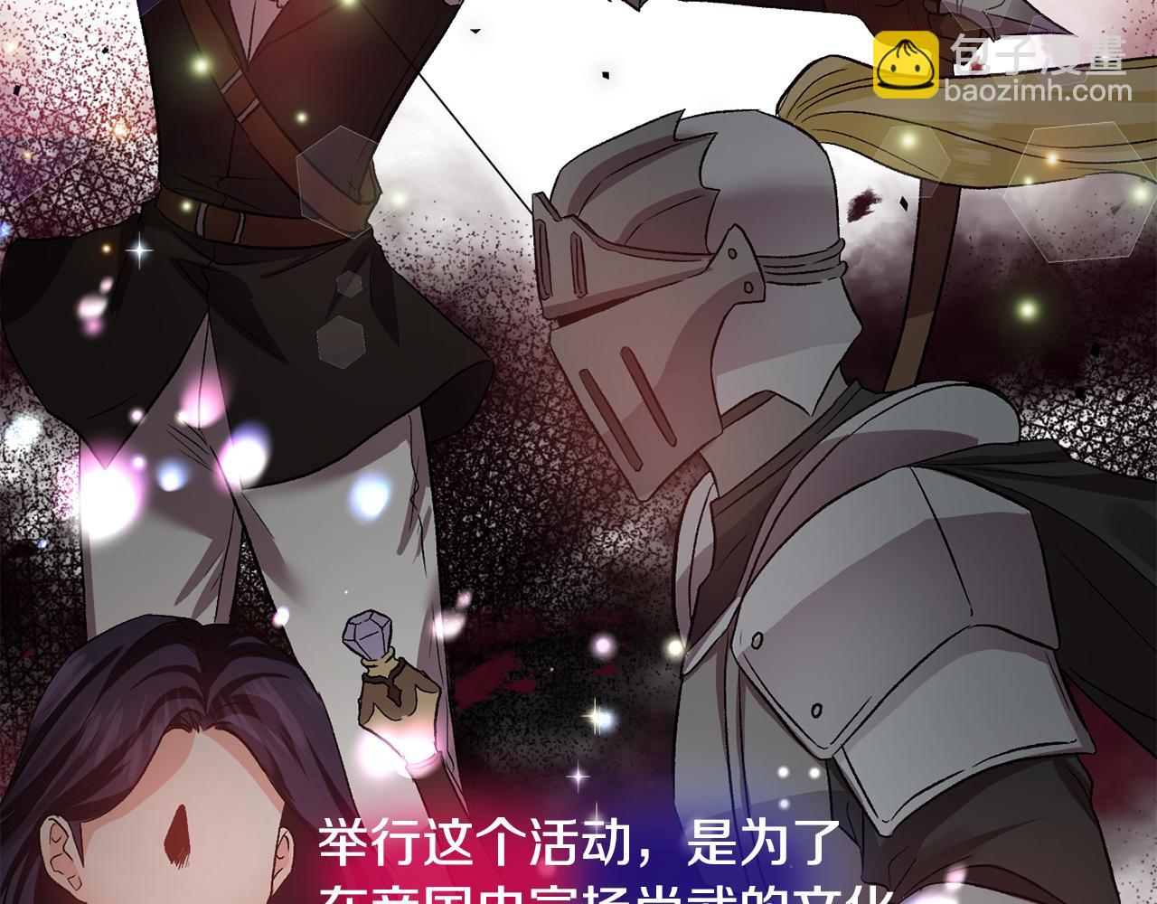 第49话 并不火热之夜87