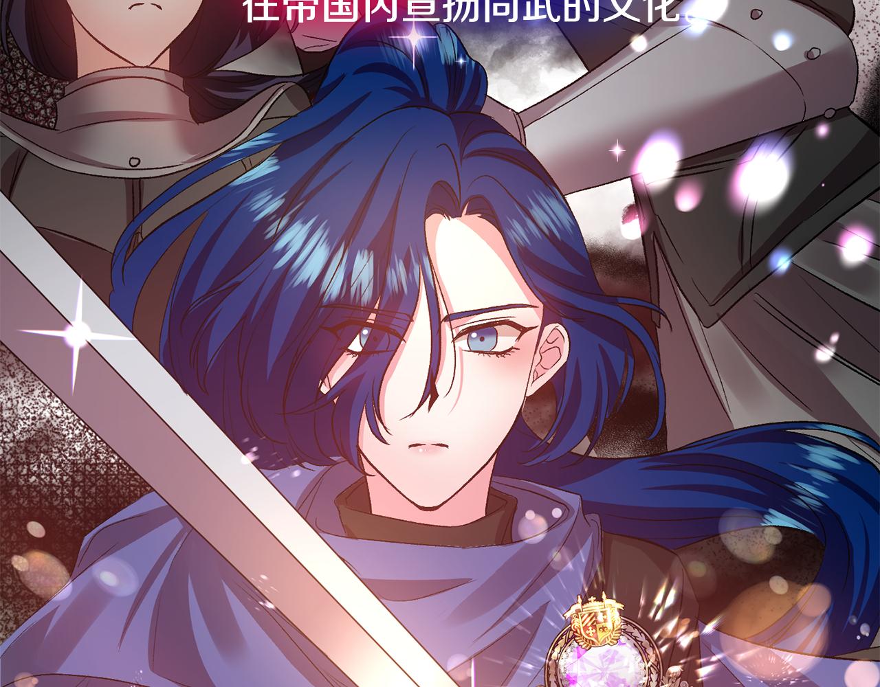 第49话 并不火热之夜88