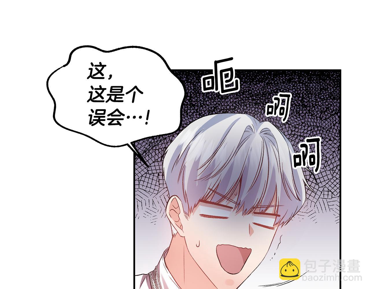 第49话 并不火热之夜9