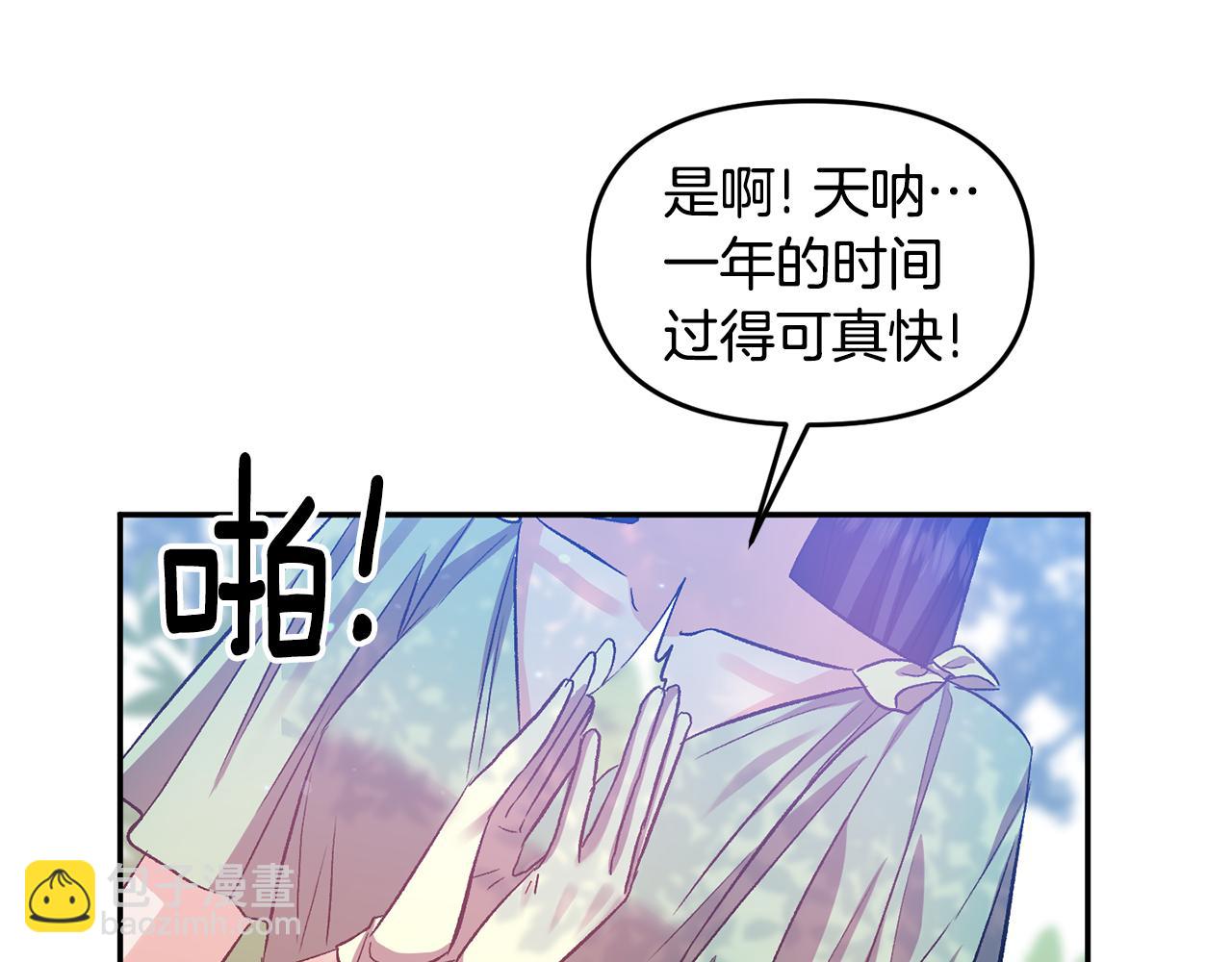 第49话 并不火热之夜90