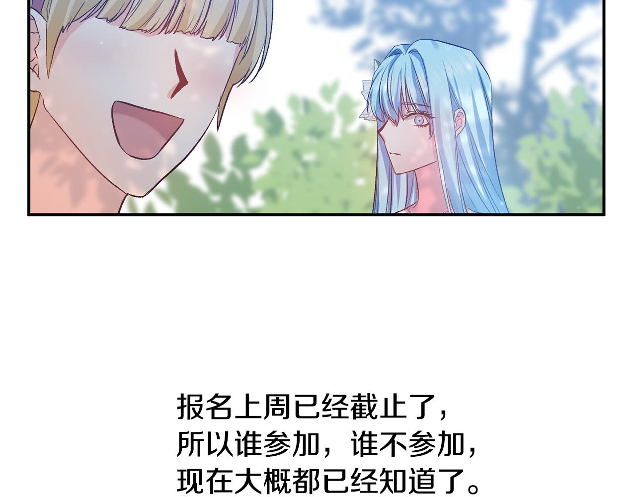 第49话 并不火热之夜93