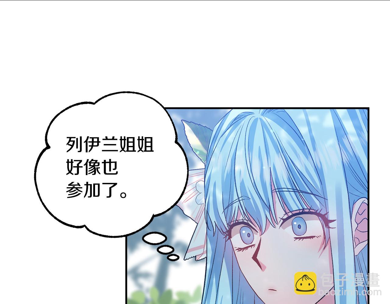 第49话 并不火热之夜95