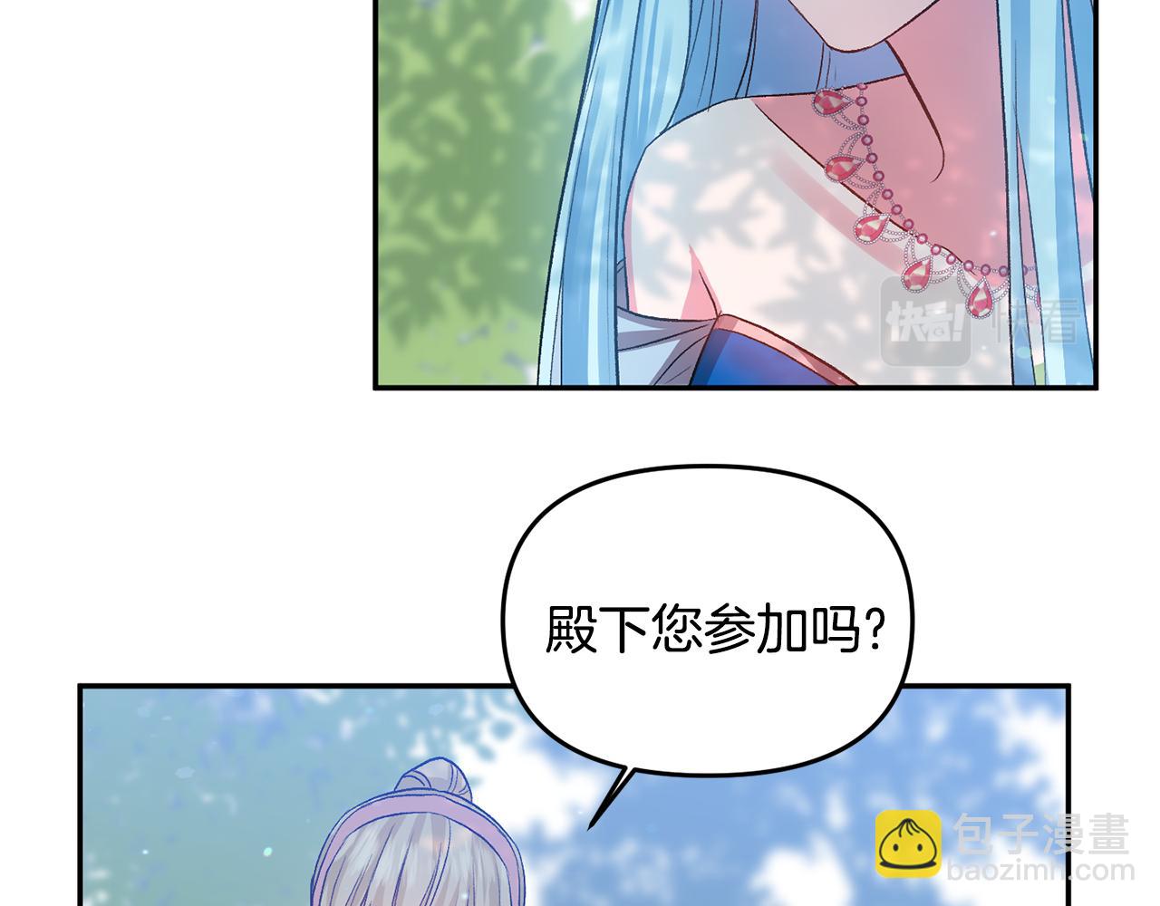 第49话 并不火热之夜96