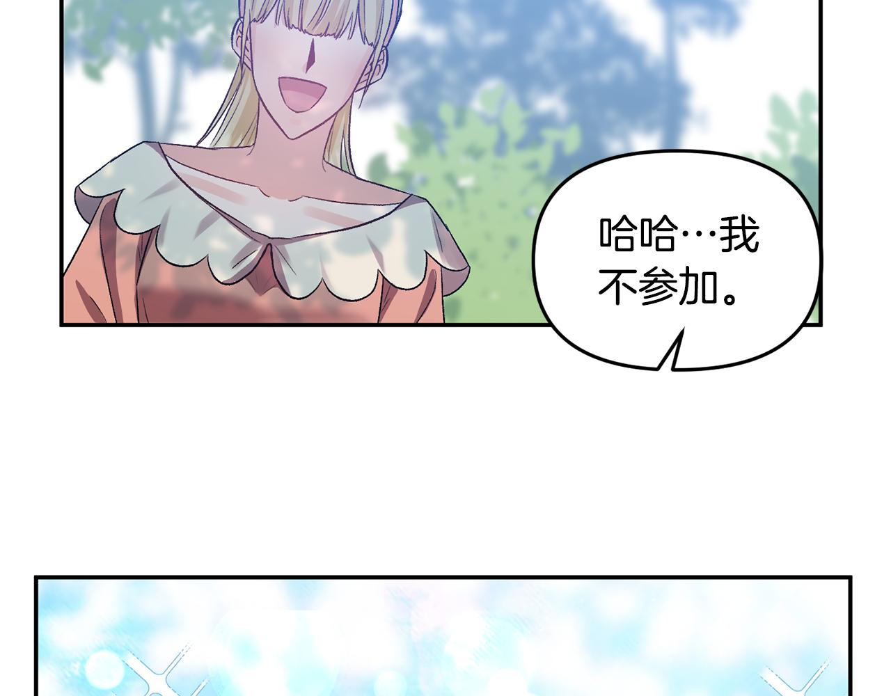 第49话 并不火热之夜97